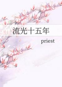 病弱情敌是我失散多年的竹马