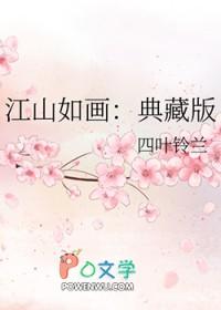 废后(重生) 废后(重生)