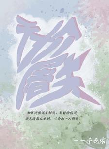 天价屠夫 天价屠夫